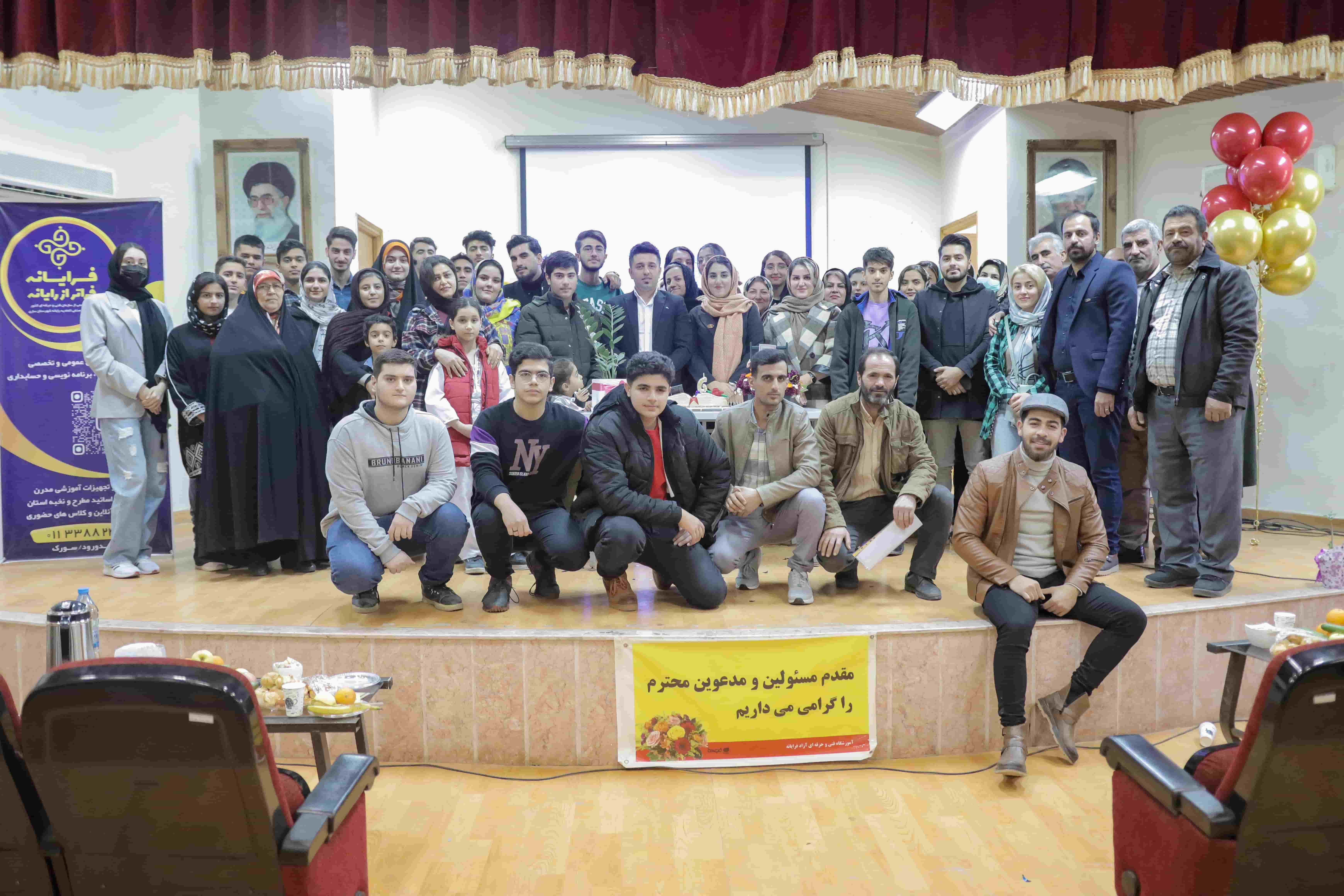 آموزشگاه فرایانه در گذر زمان
